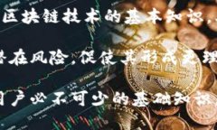   谁在用加密货币？了解这一趋势背后的用户群体