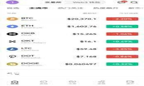 加密货币战备：在数字货币时代的金融对抗中如何立足