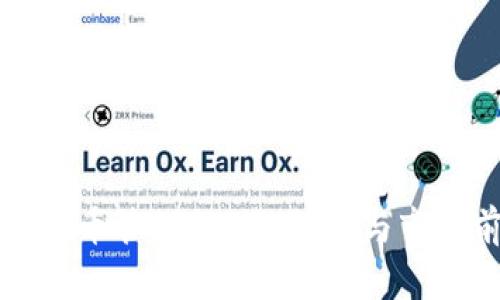 波兰加密货币管理：政策、法规与市场前景分析