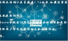 截至我最后的信息更新（2023年10月），TP钱包的最