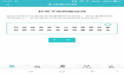 TP钱包不实名认证的使用指南与风险分析