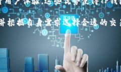 TP钱包资产是美元还是人民币？解析加密数字资产