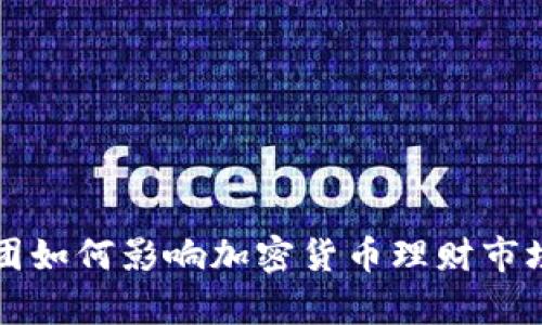 软银集团如何影响加密货币理财市场的发展