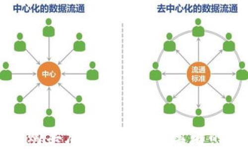 
如何安全购买加密货币：初学者的全面指南