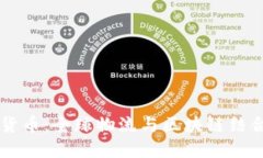  UPS加密货币：全球物流与区块链结合的新机遇