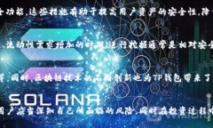 biao ti/biao ti区块链收益真的靠谱吗？——深入剖