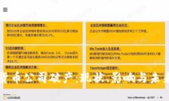 加密货币公司破产：现状、影响与未来展望