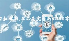 由于内容较多，我将提供一个大概念的框架和示