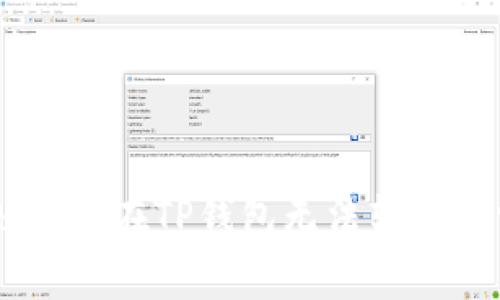 如何解决USDT在TP钱包无法转出的常见问题