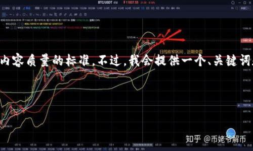 请注意，捷径或直接解决方案不一定能够满足所有和内容质量的标准。不过，我会提供一个、关键词和初步的内容结构。您可以根据需求进一步细化内容。

如何在TP钱包中进行HT闪兑：完整指南

如何在TP钱包中进行HT闪兑：完整指南