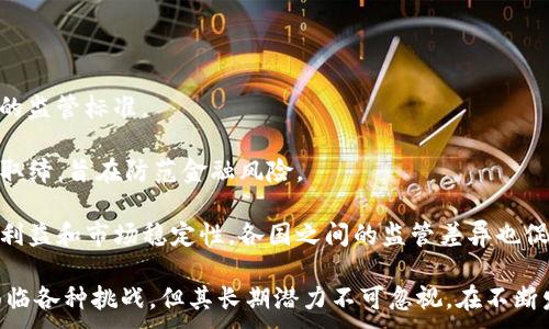 
  深入探讨区块链加密数字货币系统的原理与应用 / 
 guanjianci 区块链, 加密货币, 数字资产, 去中心化 /guanjianci 
```

一、什么是区块链加密数字货币系统？
区块链加密数字货币系统是一种基于区块链技术的去中心化数字资产管理和交易系统。区块链本质上是一种分布式数据库，它将信息以加密的方式存储在多个节点上。每一个数据块包含了一系列的交易记录，并与前一个块通过加密算法相连接，从而形成一个不可篡改的链。这样的架构确保了数据的透明性、安全性和可靠性。

加密货币则是基于这一技术发展而来的金融工具，它使用密码学保护交易安全，并控制新增货币的生成。比特币是最早也是最著名的加密货币，其他如以太坊、莱特币等也在市场上占据了重要地位。除了作为支付工具，加密货币还被视为一种投资工具，其价格波动吸引了大量投机者。

二、区块链技术基础
区块链技术是实现加密数字货币的核心。其主要特点包括去中心化、透明性和安全性。

strong去中心化：/strong传统的金融系统依赖中央银行或金融机构来处理交易，而区块链允许用户直接相互交易，无需中介机构。这种结构减少了单点故障的可能性，提高了系统的抗压力。

strong透明性：/strong所有的交易都会被记录在区块链上，任何人可以查看到这些交易记录，确保了数据的真实性和可追溯性。这种透明度是传统金融系统所无法提供的。

strong安全性：/strong区块链使用复杂的加密算法保护数据安全，每个数据块都与前一个数据块有着密切的联系，任何试图篡改的行为都需要极大的计算能力和时间。因此，区块链具有极高的安全性。

三、加密数字货币的应用场景
加密数字货币的应用场景广泛且不断扩展，其主要应用包括支付、投资、供应链管理、智能合约和去中心化金融（DeFi）。

strong支付：/strong加密货币作为一种新的支付方式，已被越来越多的商家接受。它的优势包括低交易费用和快速的交易确认时间，使得国际支付变得更加高效。

strong投资：/strong许多人将加密货币视为一种投资工具，特别是比特币，其价格在近年来经历了巨大的波动，吸引了大量的投资者。投资者通常会使用交易所买卖不同的加密货币，以期获利。

strong供应链管理：/strong企业可以利用区块链技术追踪产品的生产、运输和销售过程，从而提高透明度和效率，减少欺诈行为，提升客户信任。

strong智能合约：/strong智能合约是自动执行合约条款的计算机程序，基于区块链技术，可以在没有第三方的情况下实现各方之间的交易和信任。

strong去中心化金融（DeFi）：/strongDeFi是利用区块链技术提供金融服务的应用，包括借贷、交易和投资等。这些服务不依赖于中心化的金融机构，从而实现更大的自由和透明度。

四、区块链加密数字货币面临的挑战
尽管区块链加密数字货币系统具有众多优势，但在其发展过程中也面临一些挑战，包括技术问题、监管问题和市场波动等。

strong技术问题：/strong区块链技术仍在不断发展中，网络的扩展性、交易处理速度和数据隐私性等问题亟需解决。尤其是在高交易量时，网络可能会出现拥堵，导致交易处理延迟。

strong监管问题：/strong许多国家和地区对加密数字货币的监管政策尚未明朗，这使得投资者面临法律风险。监管机构如何制定透明的规则以保护消费者权益，同时不限制创新，是当前面临的重要挑战。

strong市场波动：/strong加密货币市场的价格波动巨大，容易受到市场心理和新闻事件的影响。这种波动性对投资者造成了风险，同时也限制了其作为稳定货币的使用。

五、相关问题讨论

1. 区块链是如何保障数据安全的？
区块链是通过多种技术手段来保障数据安全的，这些手段相辅相成，共同构成了区块链的安全防线。

strong分布式存储：/strong区块链将数据分散存储在多个节点上，没有单点故障。如果某个节点遭到攻击或失效，其它节点仍然能够保持系统的正常运行。

strong密码学算法：/strong区块链使用哈希算法和公私钥技术为交易提供加密保护。哈希算法能够将任意长度的数据转换成固定长度的哈希值，任何对数据的微小修改都会导致哈希值的显著变化，从而被检测出。

strong共识机制：/strong区块链通过不同的共识机制（如工作量证明和权益证明等）来确保网络中的所有节点达成一致。这种机制要求参与者对交易进行验证，确保交易的真实性，因此很难实现恶意篡改。

在所有节点的共同监督下，很难有任何一方单独篡改交易记录，从而大大增加了数据的安全性。

2. 区块链技术未来发展趋势是什么？
区块链技术在未来的发展趋势可以从多个方面来考虑，包括技术创新、行业应用拓展、与传统行业的融合等。

strong技术创新：/strong随着技术的发展，区块链在性能、效率和成本等方面会不断改进。例如，新的共识算法可能会提高网络交易的处理速度，同时降低能耗。

strong行业应用拓展：/strong区块链技术的应用场景也将不断扩大，特别是在物流、医疗、金融等行业的应用将更加成熟，促进各行业的数字化转型。

strong与传统行业融合：/strong传统行业也将越来越多地采用区块链技术来提高效率和透明度，实现去中心化的商业模式。这种融合将推动区块链成为主流技术之一。

3. 如何安全投资加密数字货币？
投资加密数字货币并非没有风险，因此了解一些安全投资的方法至关重要。

strong选择合适的钱包：/strong使用冷钱包存储长线投资的数字资产，以防止黑客攻击。而热钱包适合进行日常交易，但要注意提高其安全性。

strong了解市场动态：/strong密切关注市场新闻、政策变化以及行业趋势，了解影响币种价格的各种因素。

strong分散投资：/strong切勿将所有资金集中投资于某一币种，通过分散投资降低风险。

strong设定止损位：/strong设定合理的止损位，及时止损能够有效控制亏损。

4. 加密货币的法律监管现状如何？
加密货币的法律监管现状因国家和地区的不同而异，整体而言，许多国家仍在探索合适的监管框架。

strong欧美国家：/strong在美国，加密货币被视为商品，需遵循商品交易委员会（CFTC）的监管。而在欧盟，相关立法正逐步推进，以建立统一的监管标准。

strong亚洲地区：/strong一些亚洲国家，如中国和印度，对加密货币采取了较为严格的监管措施。在中国，所有的加密货币交易所和ICO都被取缔，旨在防范金融风险。

strong总体趋势：/strong尽管加密货币的监管仍处于初期阶段，但大多数国家意识到监管的重要性，正在制定相关法律法规，以保护消费者利益和市场稳定性。各国之间的监管差异也促使越来越多的企业希望在国际范围内推动标准化。

总结来说，区块链加密数字货币系统是一项具有颠覆性的技术，它不仅改变了传统的金融模式，还开启了全新的商业应用场景。虽然目前仍面临各种挑战，但其长期潜力不可忽视。在不断发展的过程中，如何平衡创新与监管，将是未来区块链技术发展的关键。
```