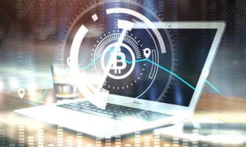 

掌握数字加密货币：高效追踪工具全解析