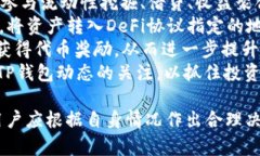   TP钱包在中国大陆是否可用？详细解析与使用指