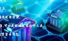   为什么我的TP钱包不可用？解决办法详解 /  gu