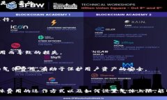 在区块链和加密货币的领域，气体（Gas）是用于
