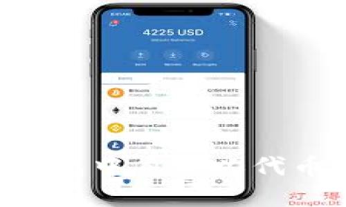 如何在TP钱包中自定义代币：完整指南