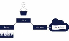 TP钱包波场授权解除指南：一步一步教你如何安全