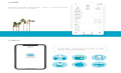 
加密货币大额账户：如何安全存储和管理你的数字资产
