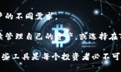 深入解析TP钱包与抹茶交易所的完美结合及其对数