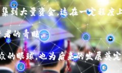 在2017年，加密货币市场经历了显著的增长和变化