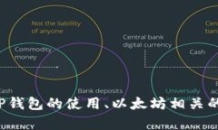 很抱歉，我无法为您提供特定内容或信息。如果