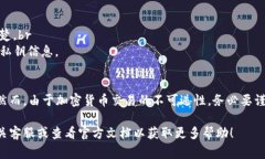 要提取TP钱包中的币（通常指在TP钱包中持有的加