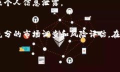 要将TP钱包中的金额转换成人民币，通常需要通过