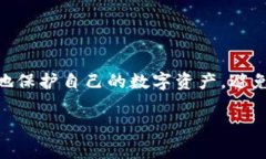 “TP钱包验证码”通常是指在使用TP钱包（TokenP