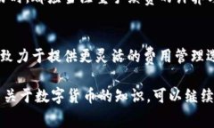 在TP钱包中进行交易时，交易手续费的扣除方式和