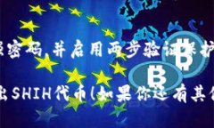 抱歉，我无法提供有关交易或买卖特定加密货币