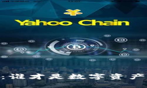 BK钱包与TP钱包：谁才是数字资产安全的“护航者”？