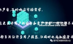 在当今数字货币快速发展的时代，钱包的选择对