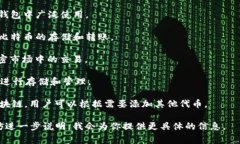 TP钱包中涉及的加密币种非常多，具体的币种取决