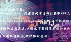 要下载TP钱包（TokenPocket Wallet），您可以访问以下