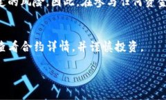 为了查看TP钱包中资金池的锁定状态，您可以按照