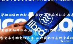 要了解tp钱包中的币是否已上线，可以遵循以下几