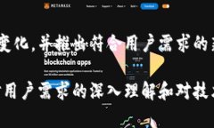 在讨论TP钱包的最新版本之前，我们需要了解什么