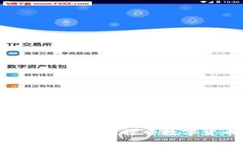 2023年加密货币资产排名：探索数字货币的投资新趋势