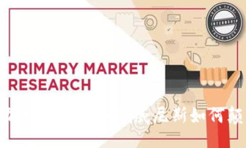 物品
意大利金融：加密货币在水城威尼斯如何颠覆传统金融？