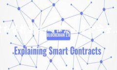 在TP钱包中购买币（例如加密货币）是一个简便的