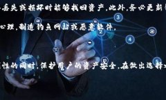 冷钱包和热钱包是加密货币存储中两个重要的概