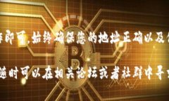 要将您的欧易（OKEx）账户中的数字资产导入到