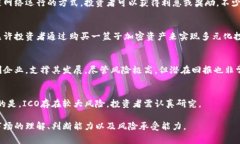 当然，加密货币投资方法多样，下面是一些常见