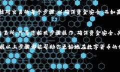 在TP钱包中卖出货币其实是一个相对简单的步骤，