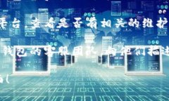 这似乎是一个与特定应用程序或平台有关的问题