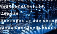 在TP钱包（TokenPocket）中，转账USDT（Tether）等数字