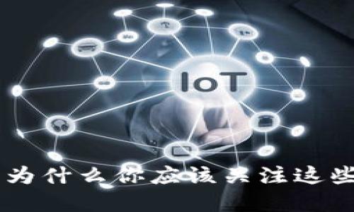 加密货币的迷人世界：为什么你应该关注这些数字资产的GIF文化？