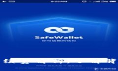 TP钱包买卖手续费解析：了解背后的每一分钱