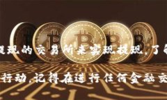 实际上，TP钱包本身具备交易、存储和管理数字资