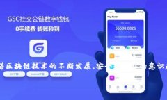在TP钱包（Trust Wallet）中清除网站授权的操作相对